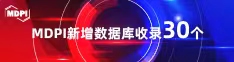 刘钰儿裸体视频喜报 | 11月，30个期刊被数据库收录！